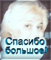 (170x200, 421Kb)