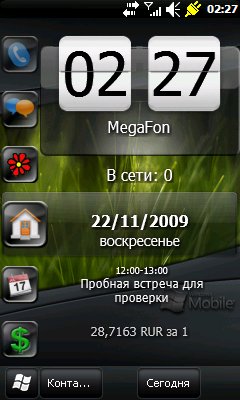  (240x400, 26Kb)