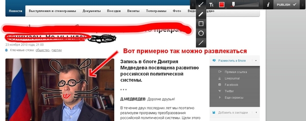 MarkUp - разрисовываем сайты (600x238, 95Kb)
