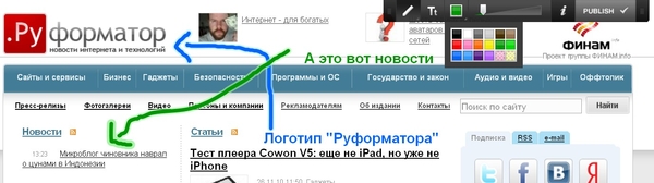 MarkUp - разрисовываем сайты (600x168, 82Kb)