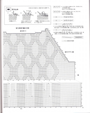 Мастер - классы 67365167_1291320815_3980900595620367307