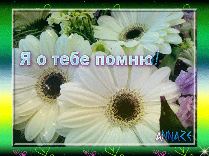 (700x525, 727Kb)