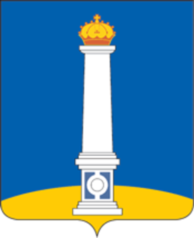герб ульяновска
