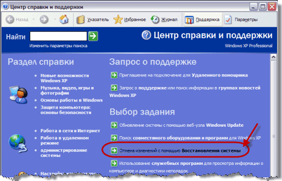 Урок "Как освободить место на жестком диске"