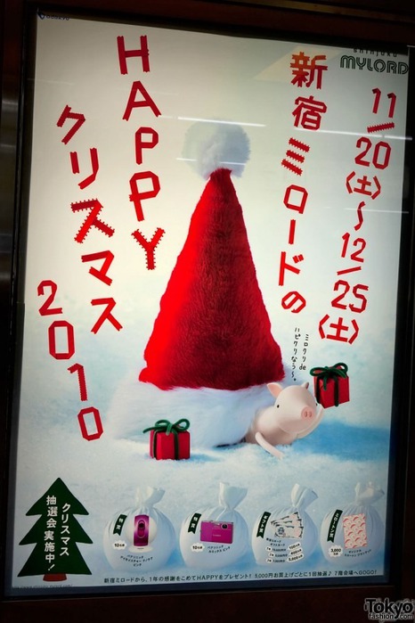 Рождественский Токио Shinjuku-Christmas-2010-119-600x900 (MyLord Shinjuku)