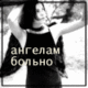  (80x80, 29Kb)