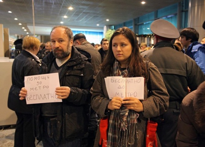 Взрыв в аропорту 'Домодедово', Москва, 24 января 2011 года.