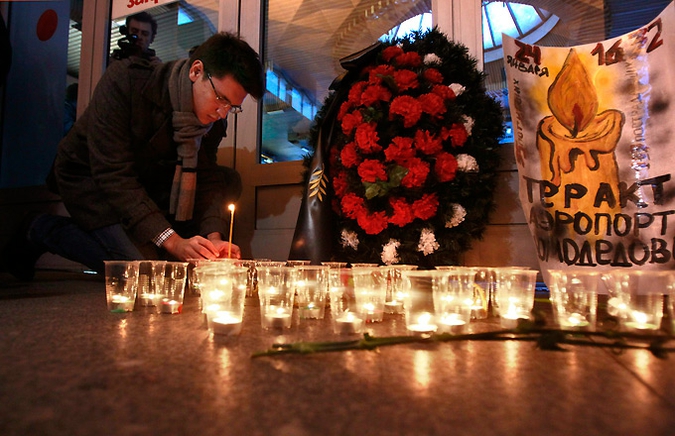 Cкорбь по жертвам теракта в Домодедово, 26 января 2011 года.