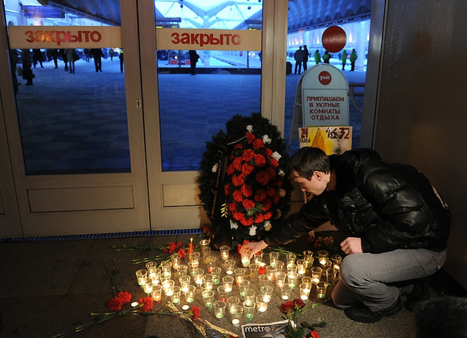 Cкорбь по жертвам теракта в Домодедово, 26 января 2011 года.