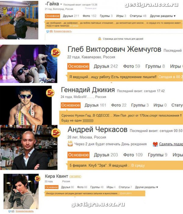 http://img1.liveinternet.ru/images/attach/c/2//70/261/70261783_d5b671b17d.jpg