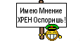  (118x61, 1Kb)
