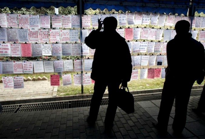 Сватовство на Народной площади в центре Шанхая, 13 февраля 2011 года.