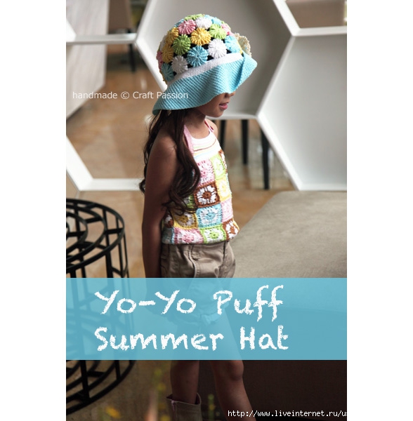 Мотив крючком "Yo-yo-Puff" 71787230_yoyopuffsummerhat1