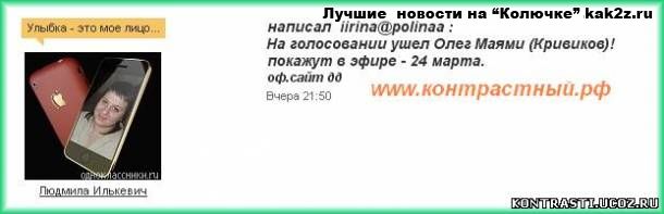 http://img1.liveinternet.ru/images/attach/c/2//72/215/72215175_s47108207.jpg
