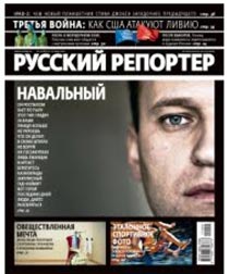 Блогер Навальный – реинкарнация Ельцина (211x252, 14Kb)