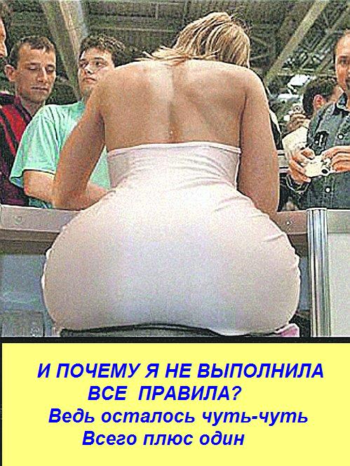 Оказалось, что Женщины с большей разницей между размером талии и бедер.
