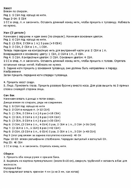 Шьем платье для фигурного катания Шьем платье для фигурного катания