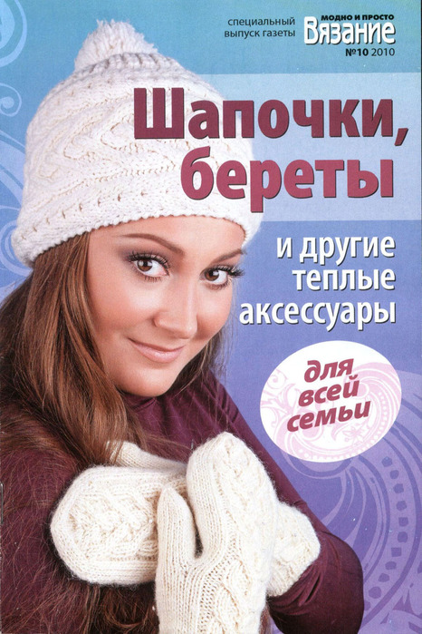 от сахарного диабета вещи нужно помощь от сахарного диабета вещи нужно помощь