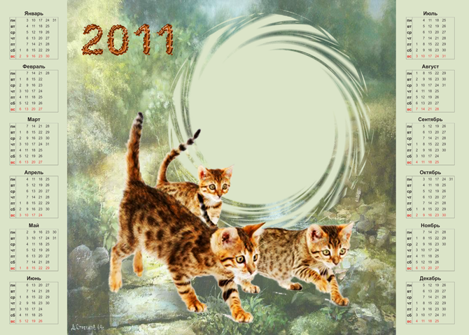 Клипарт Календари на 2011 с кошками. на прозрачном фоне