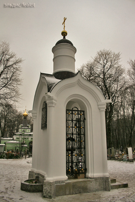 Часовня им первоначальной СПБ