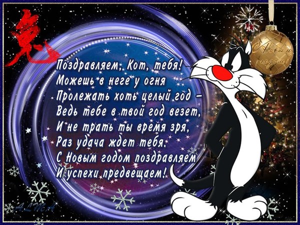 Поздравления по всем знакам зодиака прикольные