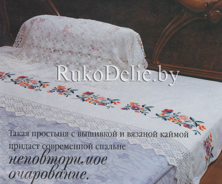 Схема вязания закладок для книг крючком схемы Схема вязания закладок для книг крючком схемы