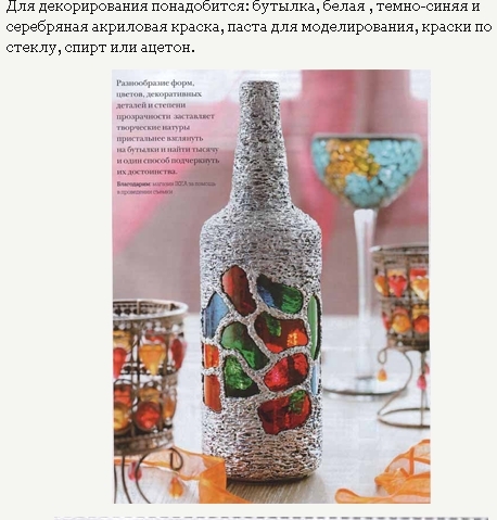 Кулон на шнурке своими руками Кулон на шнурке своими руками
