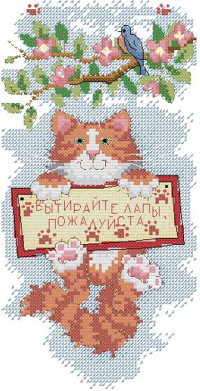 Вышивка в прихожую крестом схемы 33