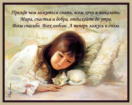 http://img1.liveinternet.ru/images/attach/c/2/70/133/70133127_14j.jpg