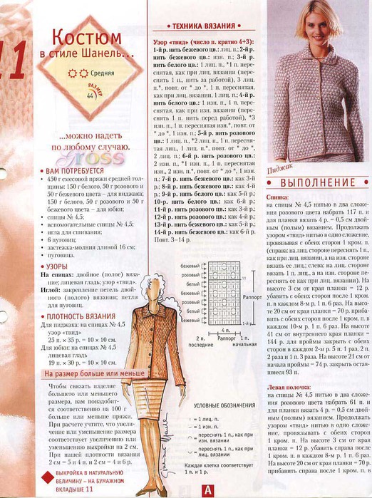 Сам себе плету я сети Сам себе плету я сети