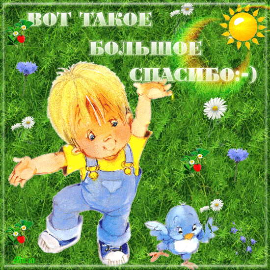 Нужна большая открытка Нужна большая открытка