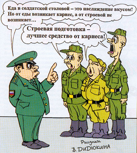 Ответы розаветров-воронеж.рф: У знакомого прапора скоро день рождения. Как его можно стихотворно поздравить?