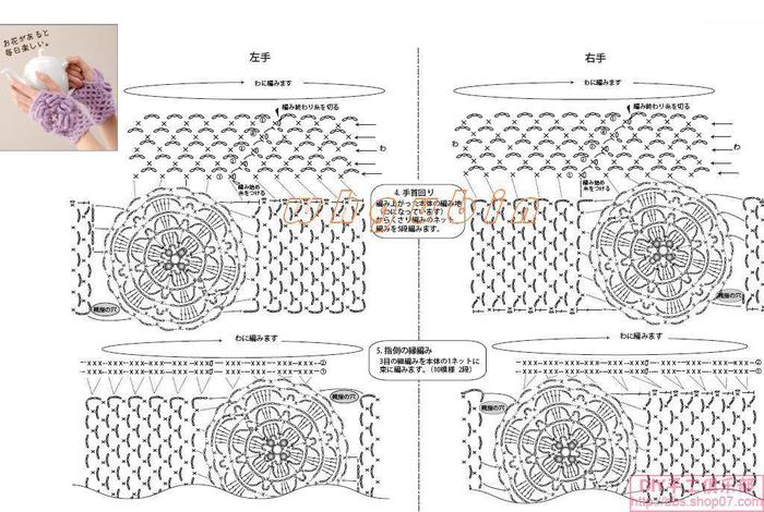 Как связать митенки крючком схемы