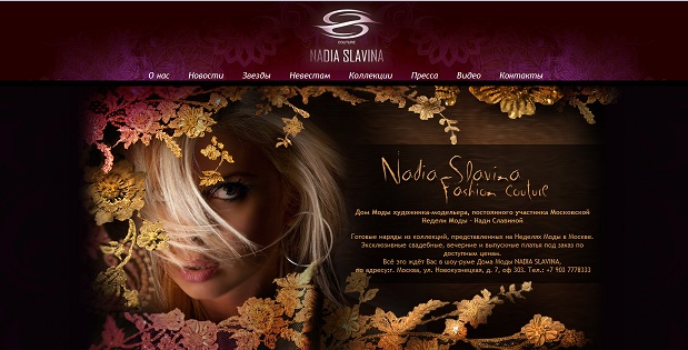  NADIA SLAVINA/2128644_slavina (619x315, 79Kb)