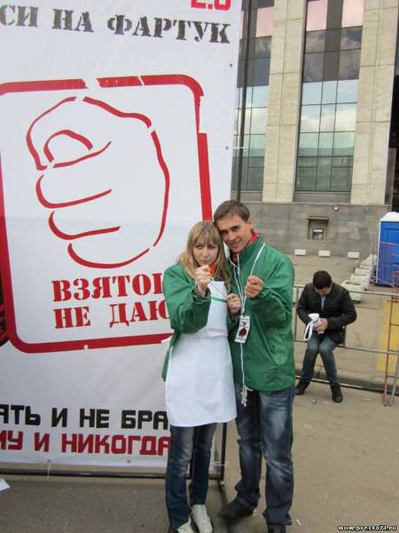 'Белые фартуки' выступили против коррупции, Москва, 16 апреля 2011 года./2270477_31 (450x600, 39Kb)