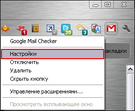 Gmail Checker for Chrome