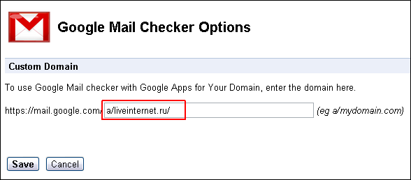 Gmail Checker for Chrome