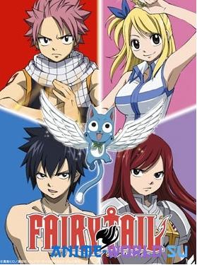 Сказка о хвосте феи/Fairy tail 73711115_ft