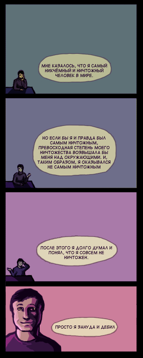 tumblr_ljnss9pzmG1qc7elyo1_1280 (280x700, 98Kb)
