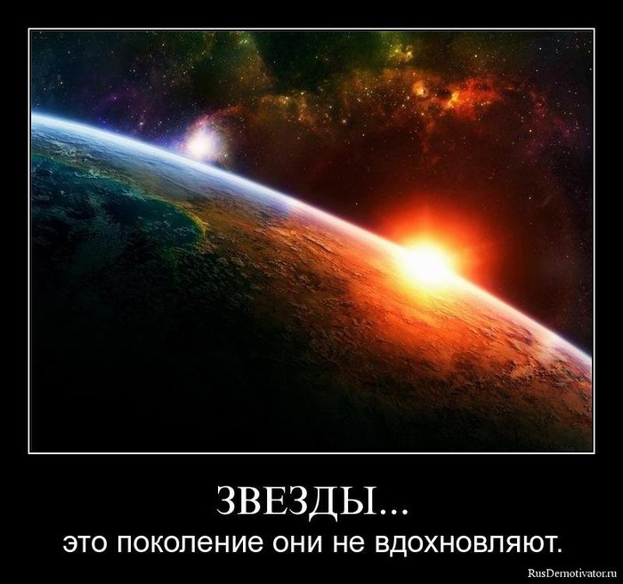 демотиватор (8) (700x657, 68Kb)