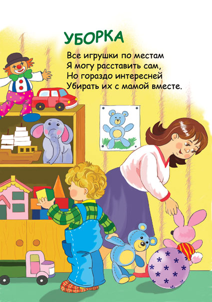 Nadia Hilton. Теги. Стихи для детей. 0. 222. Комментариев. Nadia Hilton. Теги. Стихи для детей. 0. 222. Комментариев.