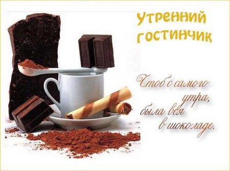 http://img1.liveinternet.ru/images/attach/c/2/74/253/74253967_70423174_3a2a706c7aa2.jpg