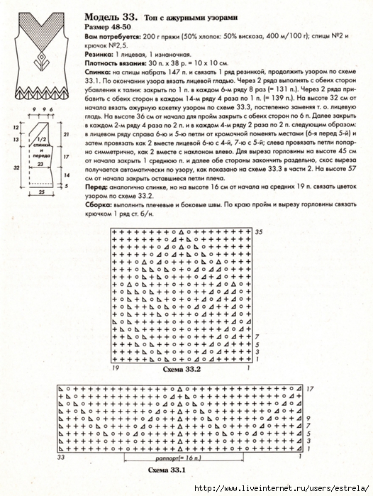 Мастер - классы 74308097_14a