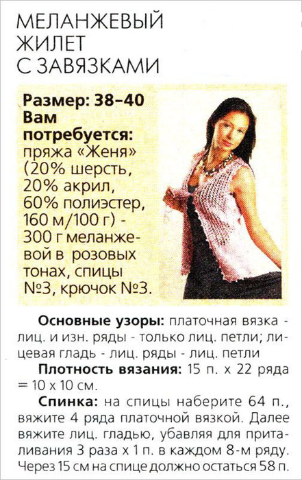 мода зима 2011 сапоги