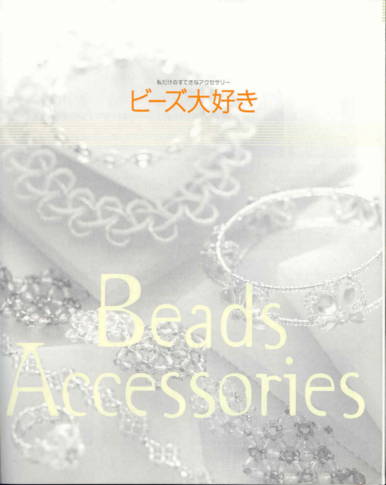 Bead accessories_06 74486655_biserinfo_bead_accessories_06_03