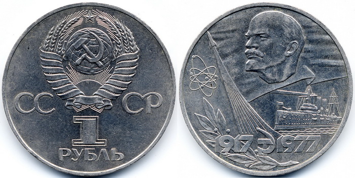 Монета 1870 1970 Стоимость