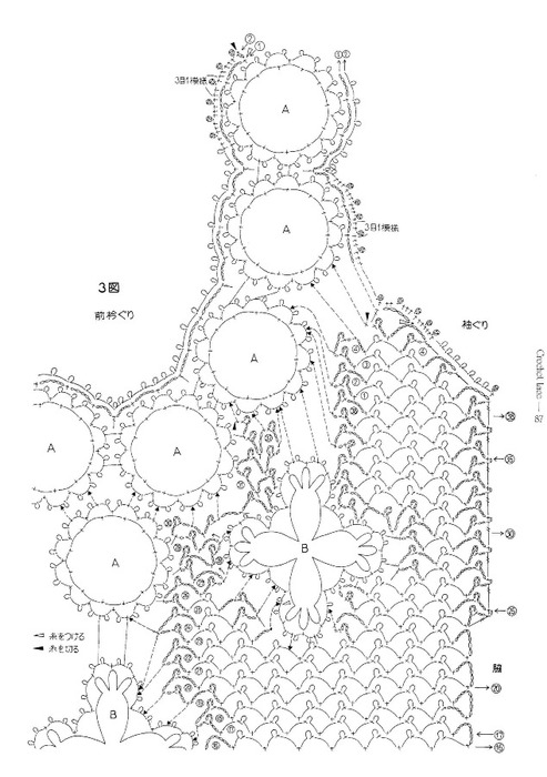 Pages from 0011_Page_4 (493x700, 95Kb)