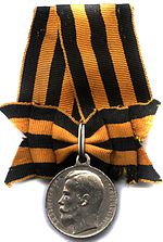 74071643_150pxSt_George_Medal_III_22255.