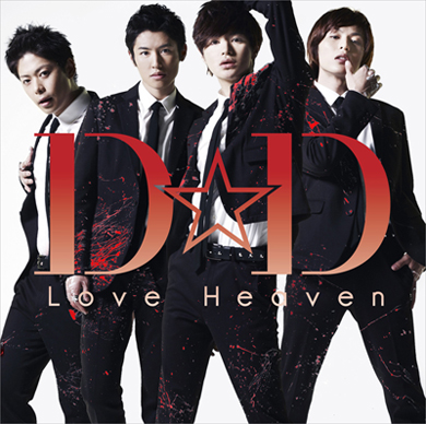 d cover (390x388, 167Kb)