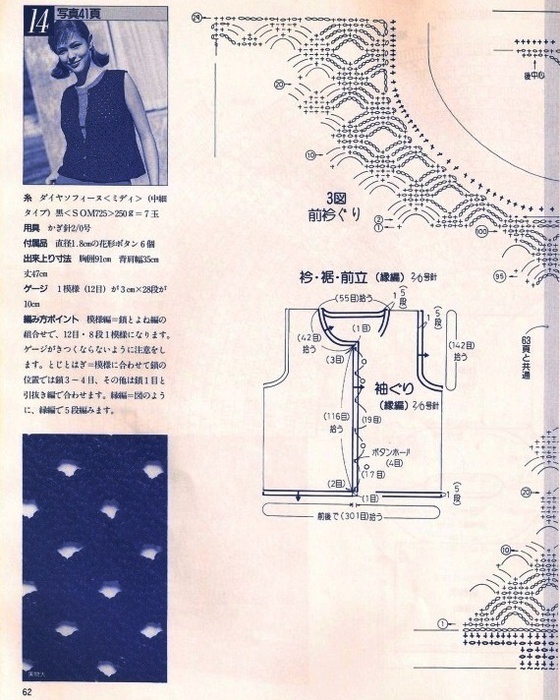 2 (560x700, 158Kb)